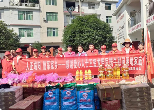 浓情端午  情系家乡，j9国际站备用科技捐赠活动