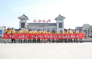 致十载、远疆行，j9国际站备用治理层团队新疆团建之旅