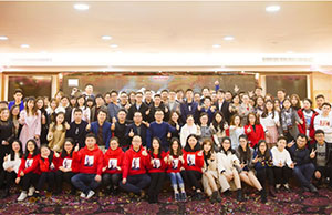 2018年年会，一路同业-感激有你