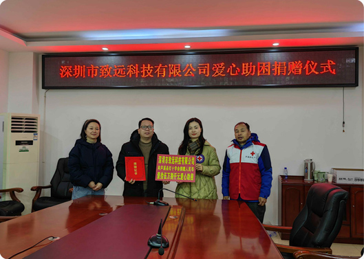 愿你新年健全，j9国际站备用基金捐赠因病致穷家庭
