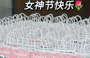 女神驾到，祝j9国际站备用各位幼姐姐们节日欢乐