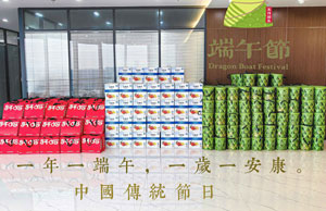 2024浓情端午，“粽”享盛夏